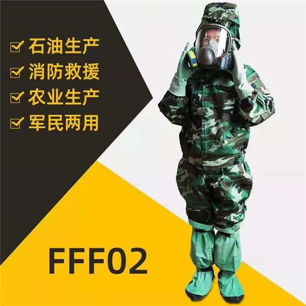 FFF02型防毒衣分体式