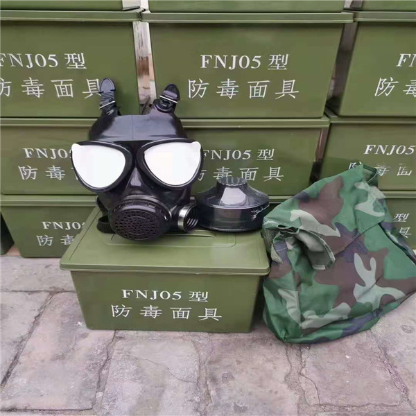 FMJ05防毒面具消防