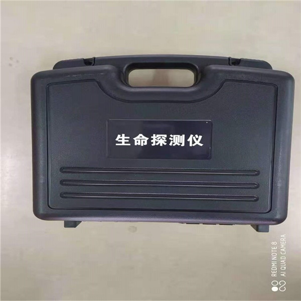 红外生命探测仪器 